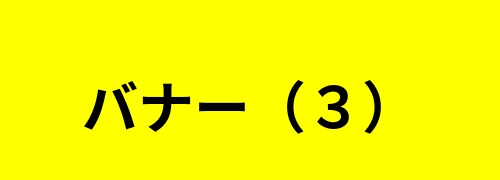 電車ですね。
